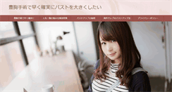Desktop Screenshot of bibodydiet.serverstyle.biz