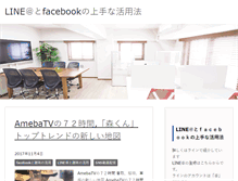Tablet Screenshot of affili.serverstyle.biz