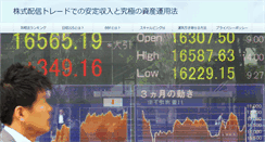 Desktop Screenshot of fx225.serverstyle.biz