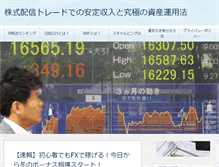 Tablet Screenshot of fx225.serverstyle.biz
