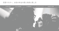 Desktop Screenshot of lovetutor.serverstyle.biz