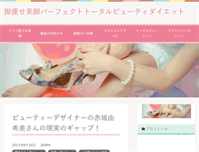 Tablet Screenshot of diet1.serverstyle.biz